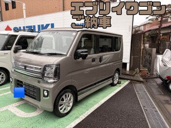 エブリイワゴンご納車！！
